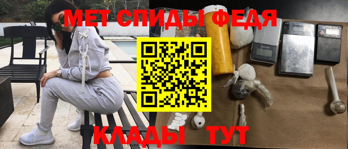Новозыбков  АМФЕТАМИН  Вход с VPN  АМФ Premium  АМФ 