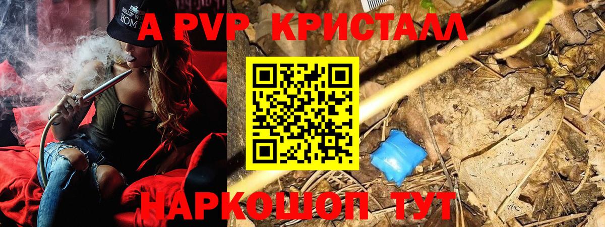 Метадон Новозыбков