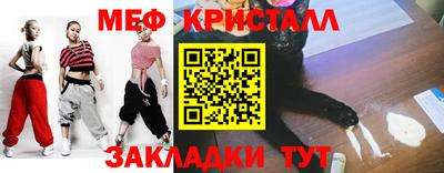 бошки Северобайкальск