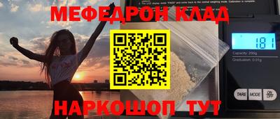 бошки Северобайкальск