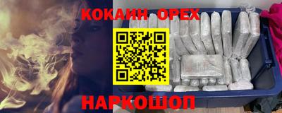 мяу мяу кристалл Севастополь