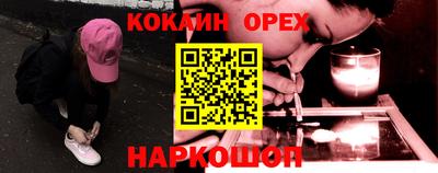 мяу мяу кристалл Севастополь