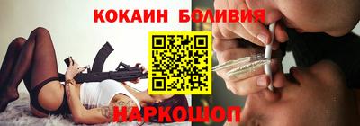мяу мяу кристалл Севастополь