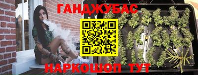 мяу мяу кристалл Севастополь
