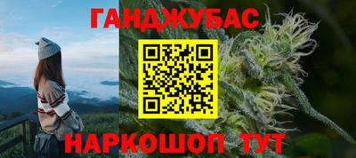 бошки Северобайкальск