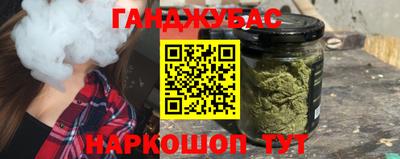 бошки Северобайкальск