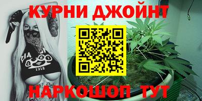 бошки Северобайкальск