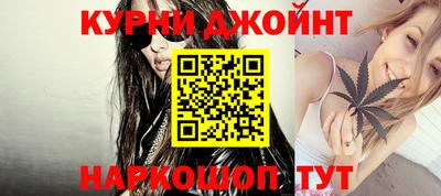 бошки Северобайкальск