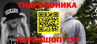 бошки Северобайкальск