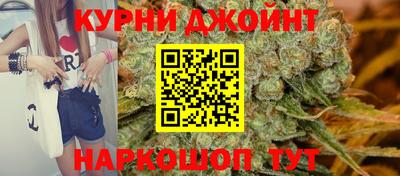 мяу мяу кристалл Севастополь