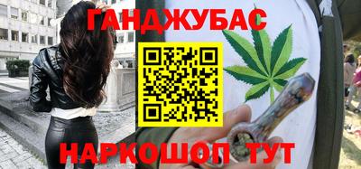 мяу мяу кристалл Севастополь