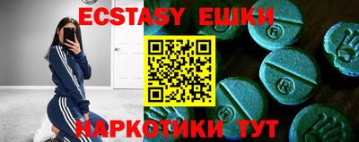 мяу мяу кристалл Севастополь
