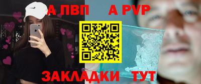мяу мяу кристалл Севастополь