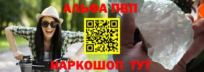 бошки Северобайкальск