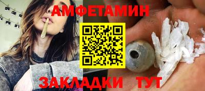 бошки Северобайкальск