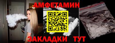 бошки Северобайкальск
