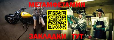 мяу мяу кристалл Севастополь