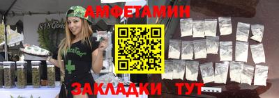 бошки Северобайкальск