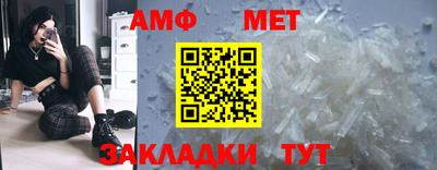 бошки Северобайкальск