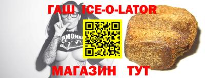 мяу мяу кристалл Севастополь