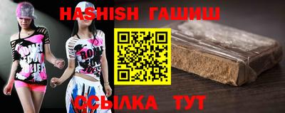 мяу мяу кристалл Севастополь