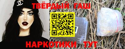 бошки Северобайкальск