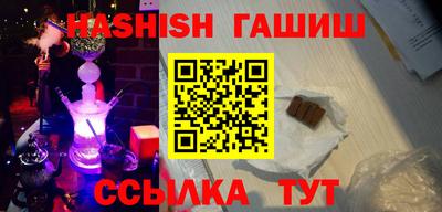 мяу мяу кристалл Севастополь