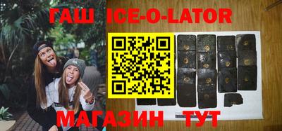 бошки Северобайкальск