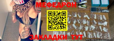 бошки Северобайкальск