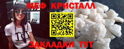 бошки Северобайкальск