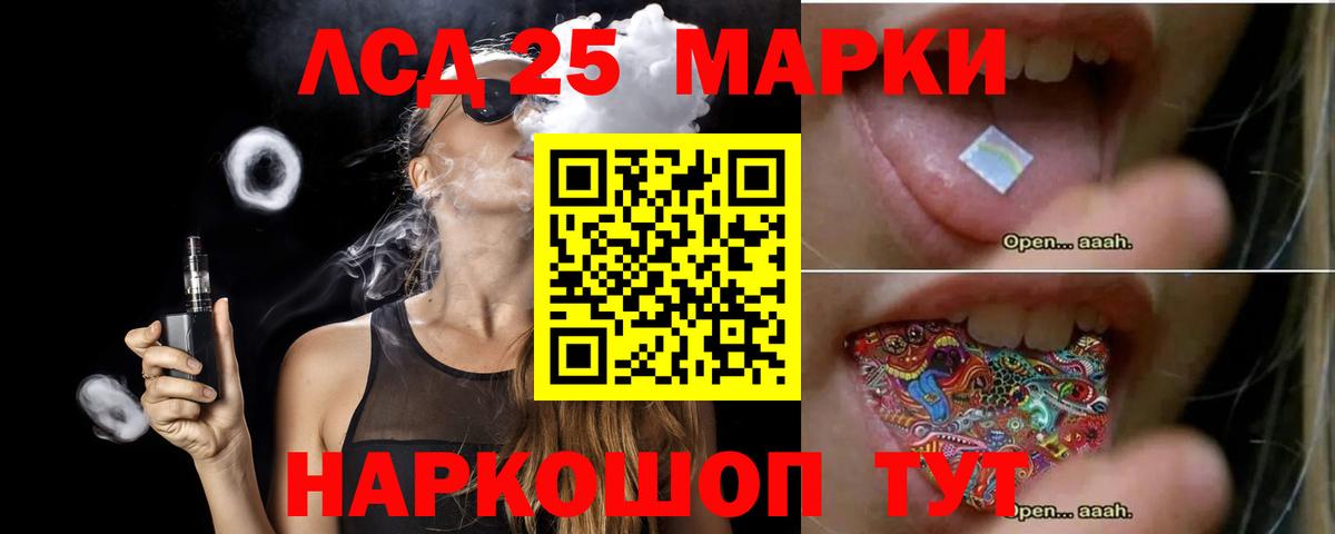 ЛСД экстази ecstasy Новозыбков