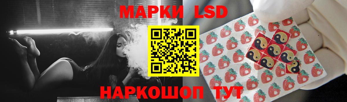 Лсд 25 экстази  Вход с VPN  Лсд 25 экстази кислота  Новозыбков  ЛСД экстази ecstasy 