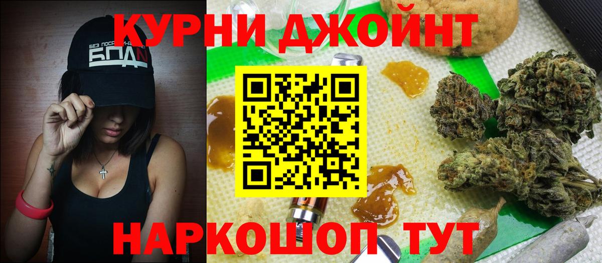 Новозыбков  Канабис Amnesia  Шишки марихуана план  Бошки Шишки план  Канабис MAZAR  Вход с VPN 